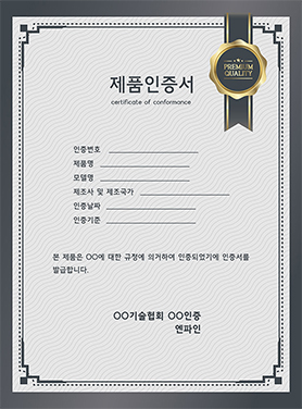 인증서 이미지